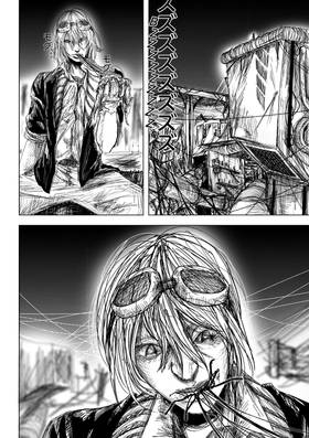 Read planet YE-DAN  5 Page 4 in English