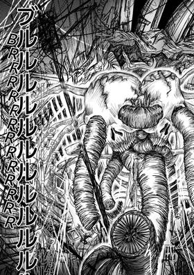 Read planet YE-DAN  5 Page 7 in English