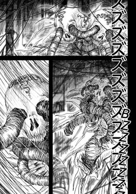 Read planet YE-DAN  5 Page 9 in English