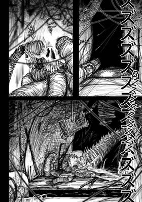 Read planet YE-DAN  5 Page 10 in English