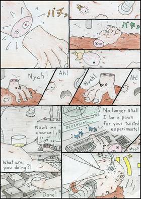 Read World of Magnificence　豪快の世界  2 Page 2 in English