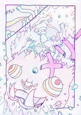 Read World of Magnificence　豪快の世界  7 Page 6 in English