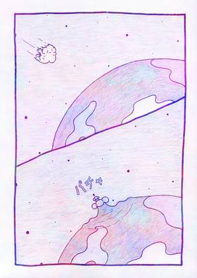 Read World of Magnificence　豪快の世界  7 Page 8 in English