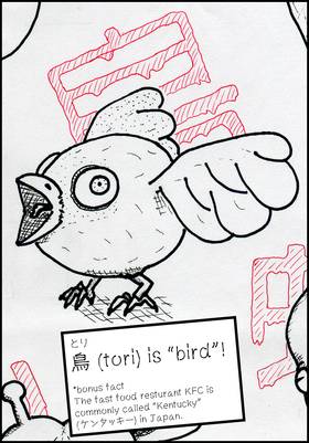 Read Creatures of Earth  1 Page 2 in English