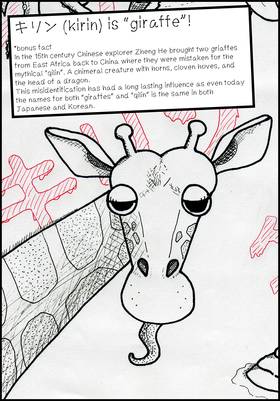 Read Creatures of Earth  1 Page 4 in English