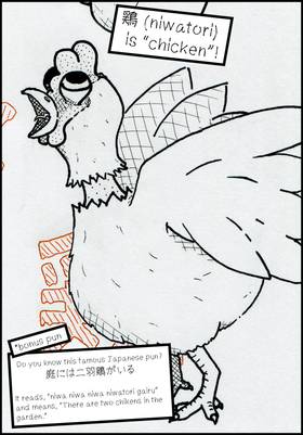 Read Creatures of Earth  2 Page 3 in English
