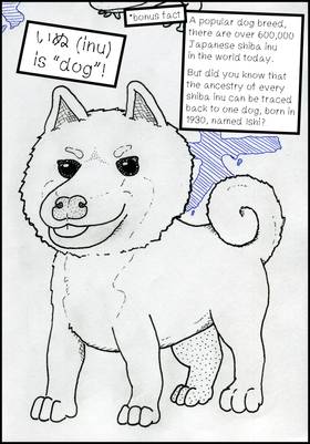 Read Creatures of Earth  3 Page 1 in English