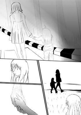 Read The weight of the universe  105 Page 5 in English