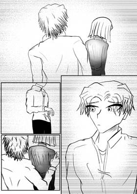 Read The weight of the universe  106 Page 4 in English