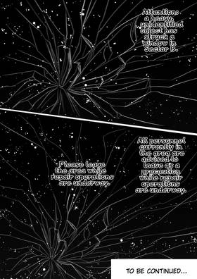Read The weight of the universe  109 Page 6 in English