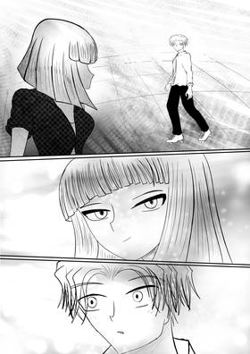 Read The weight of the universe  111 Page 2 in English