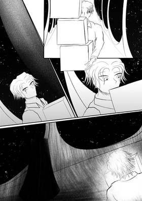 Read The weight of the universe  84 Page 2 in English