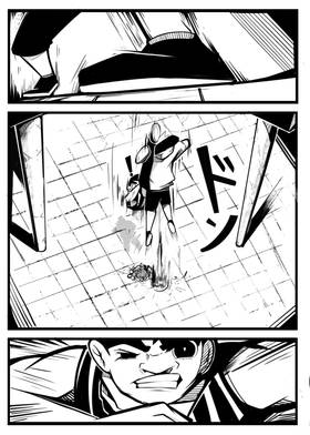 Read Uzumaki : Illegitimate   11 Page 4 in English