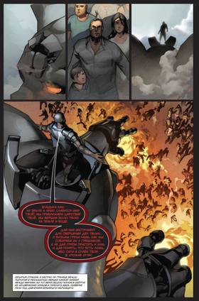 Read ПАНТЕОН  1 Page 8 in Russian