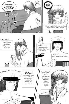Read Mascot Deity  8 Page 3 in English