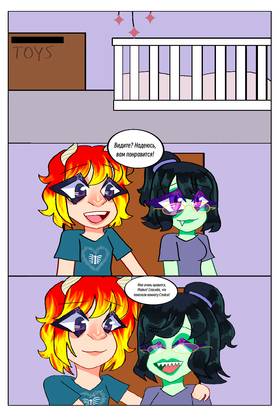 Read The Rage: Volume 2  4 Page 4 in Russian