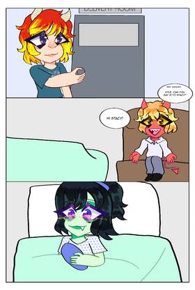 Read The Rage: Volume 2  4 Page 2 in English