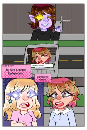 Read The Rage: Volume 2  2 Page 4 in Russian