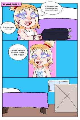 Read The Rage: Volume 2  3 Page 1 in Russian