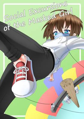 Read Social Excursions of the Masked Girl  1 Page 1 in English