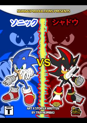 Read Sonic VS Shadow FAN MADE Manga BY TRAYNUMBA3  1 Page 1 in English