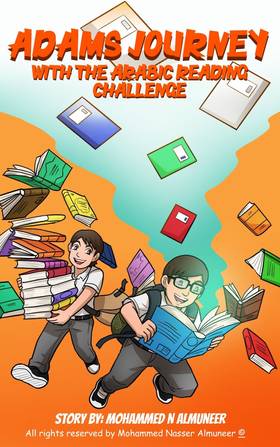 Read Adams Journey with the Arabic Reading Challenge  1 Page 1 in English