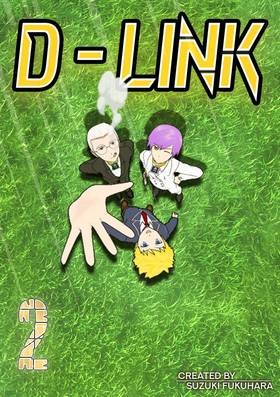 Read D -LiNK  2 Page 1 in English