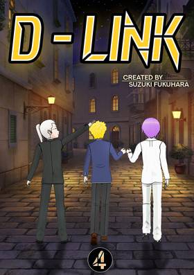 Read D -LiNK  4 Page 1 in English
