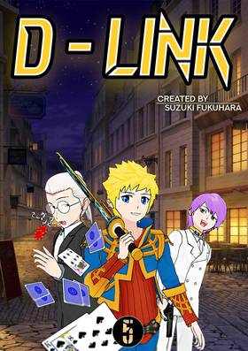 Read D -LiNK  5 Page 1 in English