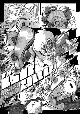 Read The Lone Roller  3 Page 6 in English