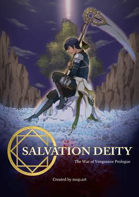 Read SALVATION DEITY: The War of Vengeance Prologue  1 Page 1 in English