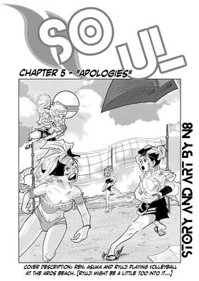 Read Soul  5 Page 1 in English