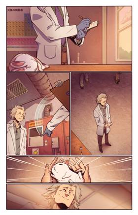 Read Black Hops Vs. Kamen America  1 Page 4 in English