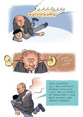 Read Dare Bear  1 Page 6 in English