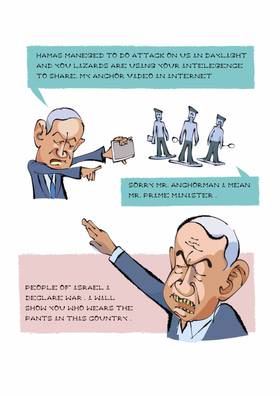 Read AMEEN FOR CLAYMEN  1 Page 8 in English
