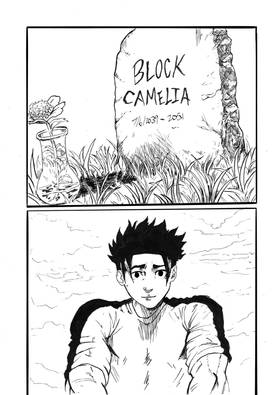 Read SUPER SPEED  1 Page 6 in English