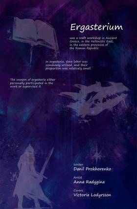 Read Ergasterium  1 Page 2 in English