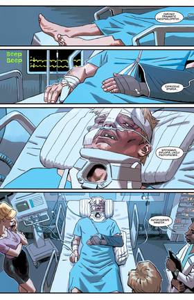 Read HOLY ROLLER  3 Page 3 in English
