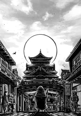 Read Under the sun of Rokujo. DEMO/CANCELLED.  1 Page 1 in English