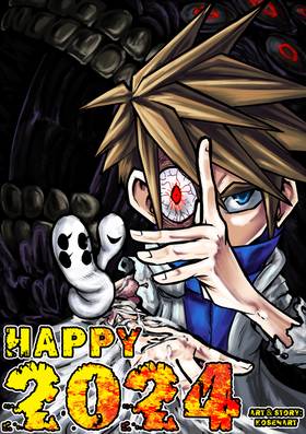 Read Happy New Year  9 Page 1 in English