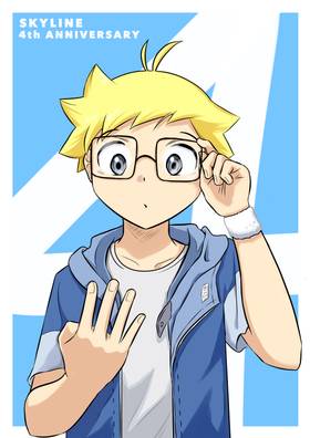 Read Skyline  59 Page 1 in English