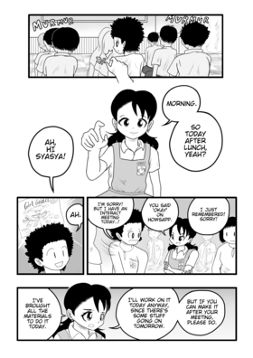 Read Skyline  14 Page 1 in English