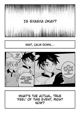 Read Skyline  48 Page 6 in English