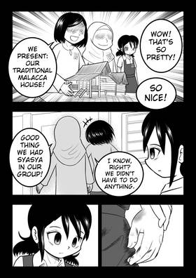 Read Skyline  49 Page 3 in English