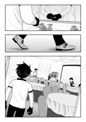 Read Skyline  29 Page 1 in English