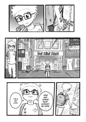 Read Skyline  1 Page 5 in English