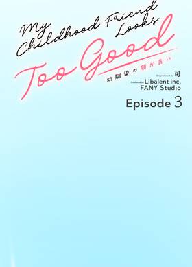 Read My Childhood friend looks too good  3 Page 9 in English