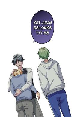 Read My Childhood friend looks too good  5 Page 1 in English