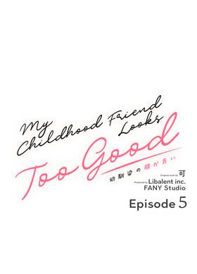 Read My Childhood friend looks too good  5 Page 3 in English