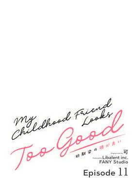 Read My Childhood friend looks too good  11 Page 1 in English